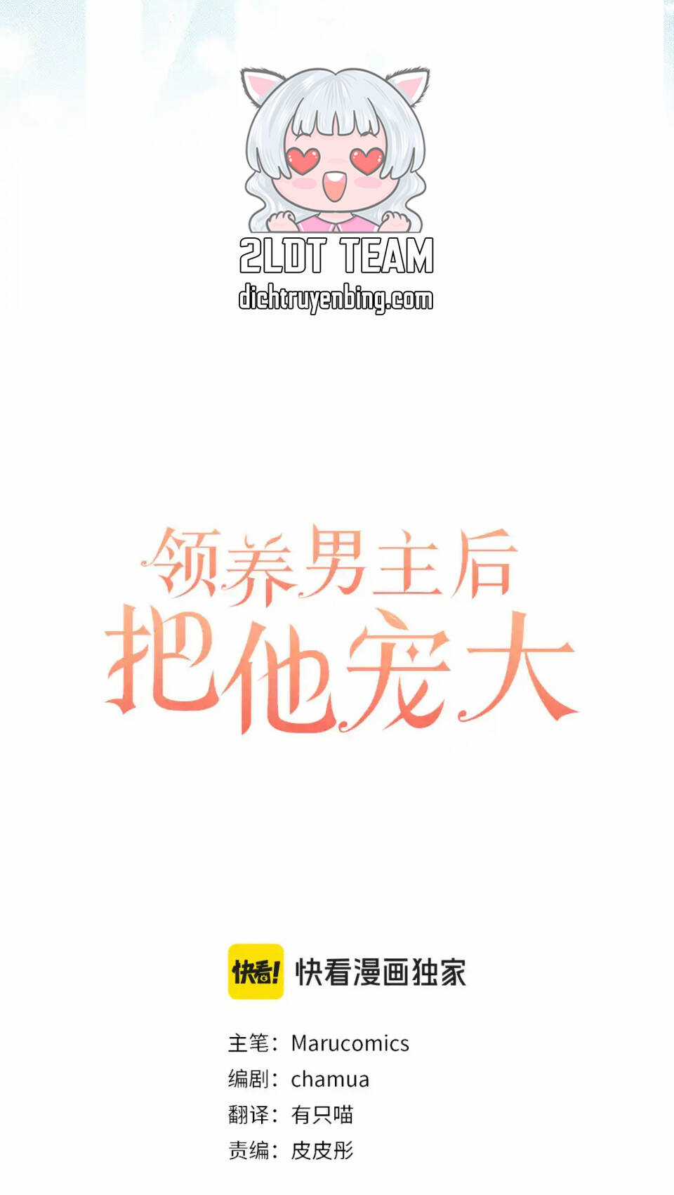 Tôi Đã Nhận Nuôi Nam Chính Chapter 83 trang 20