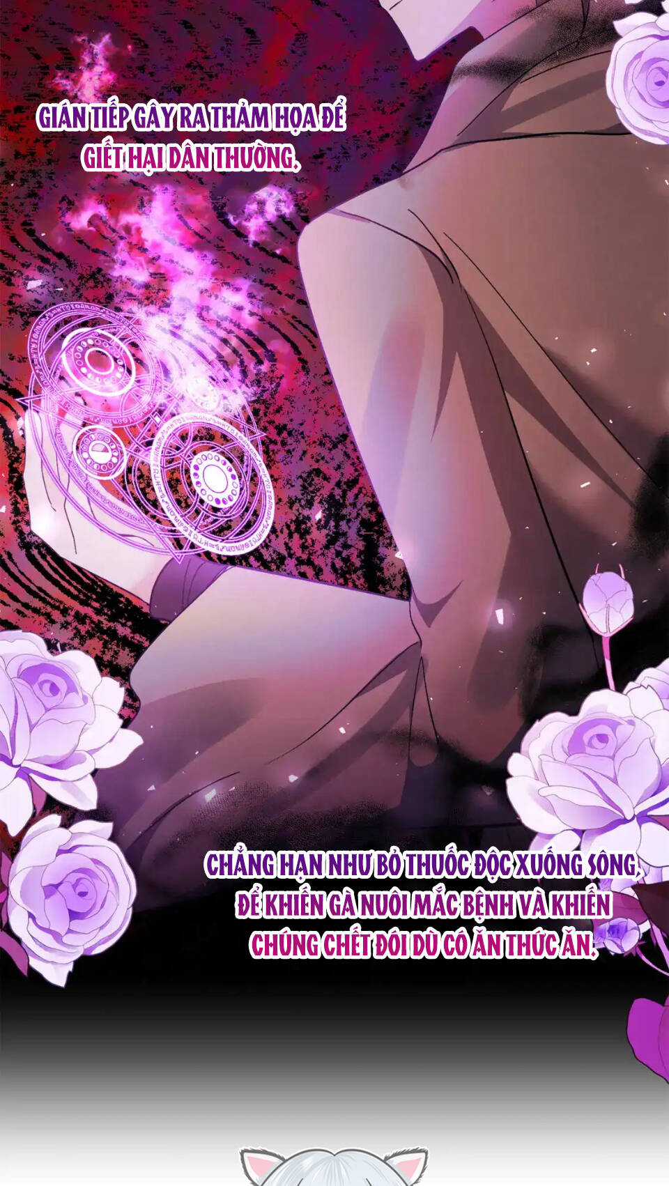 Tôi Đã Nhận Nuôi Nam Chính Chapter 83 trang 43