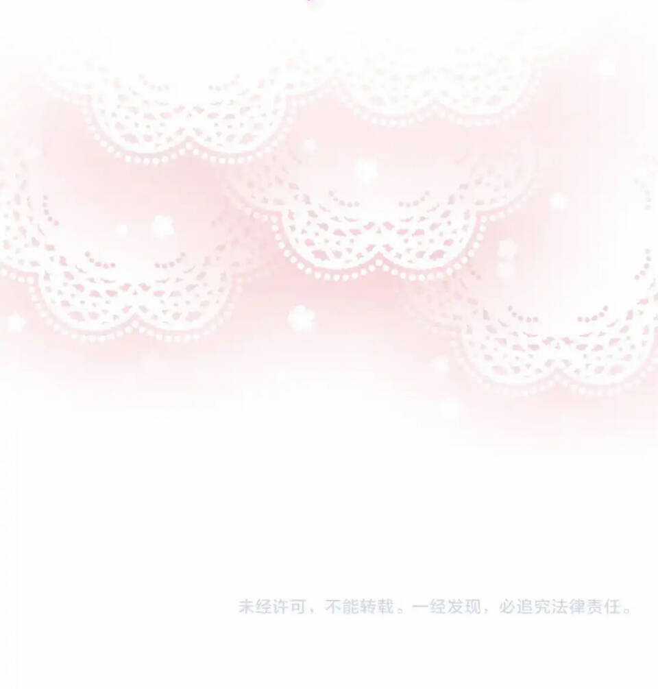 Tôi Đã Nhận Nuôi Nam Chính Chapter 84 trang 85