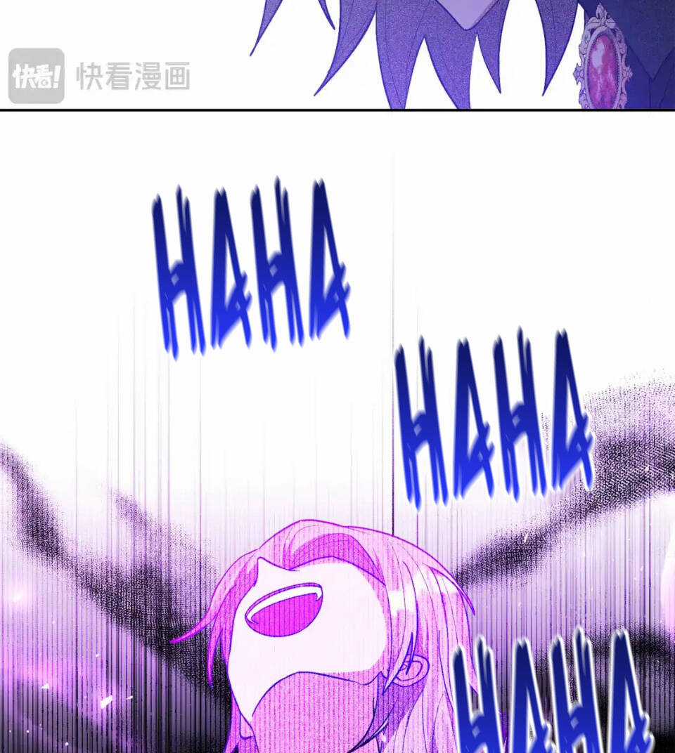 Tôi Đã Nhận Nuôi Nam Chính Chapter 88 trang 40