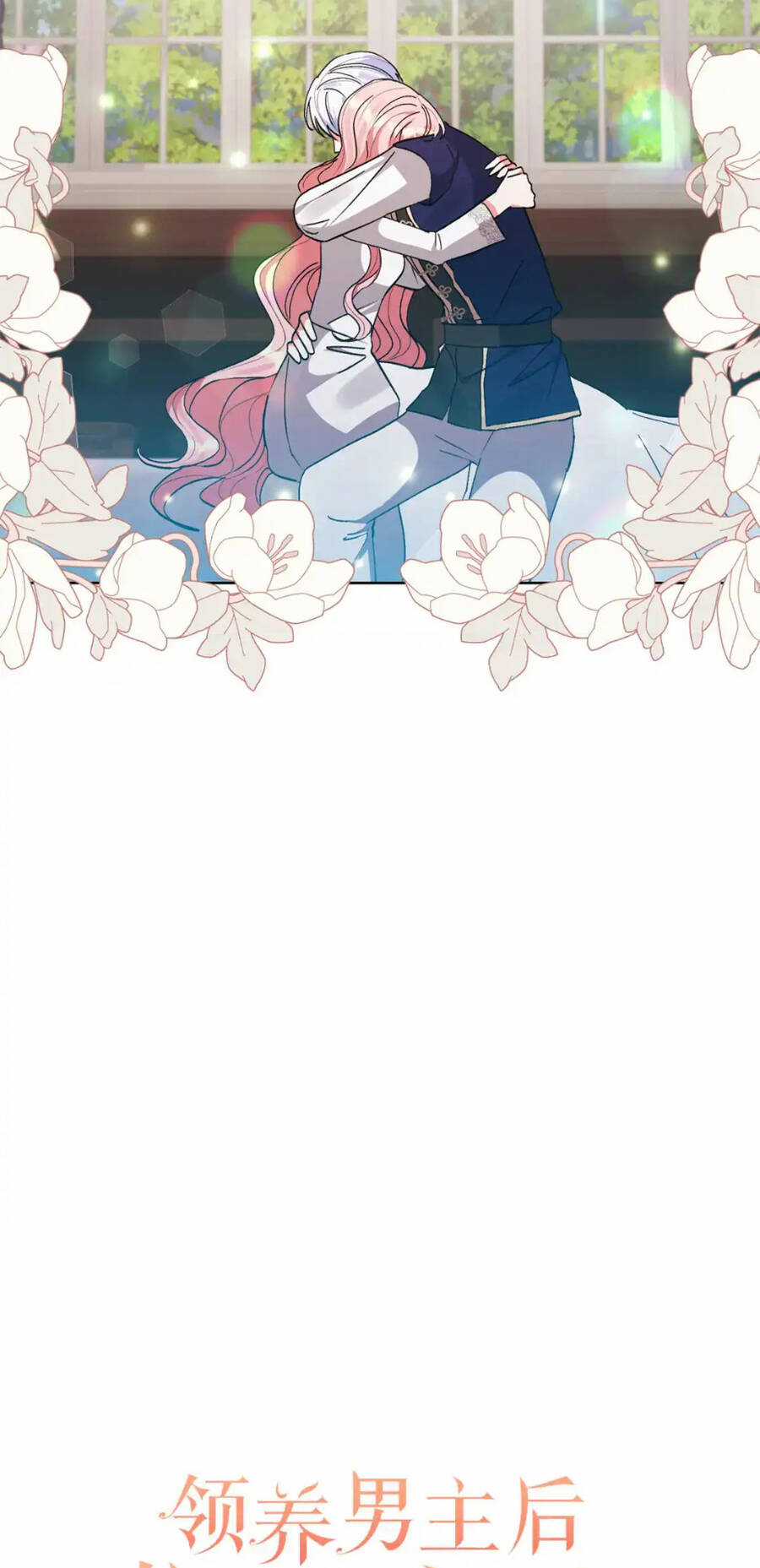 Tôi Đã Nhận Nuôi Nam Chính Chapter 90 trang 31