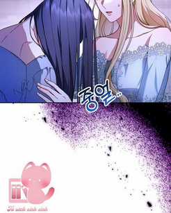 Tôi Đã Nuôi Dạy Em Gái Mình Một Cách Hoàn Hảo Chapter 1 trang 126