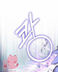 Tôi Đã Nuôi Dạy Em Gái Mình Một Cách Hoàn Hảo Chapter 1 trang 134