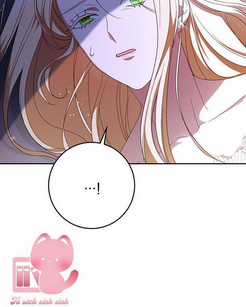 Tôi Đã Nuôi Dạy Em Gái Mình Một Cách Hoàn Hảo Chapter 1 trang 160