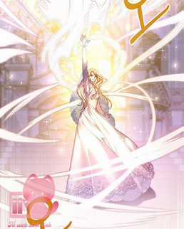 Tôi Đã Nuôi Dạy Em Gái Mình Một Cách Hoàn Hảo Chapter 1 trang 58