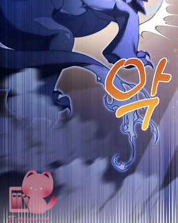 Tôi Đã Nuôi Dạy Em Gái Mình Một Cách Hoàn Hảo Chapter 1 trang 62