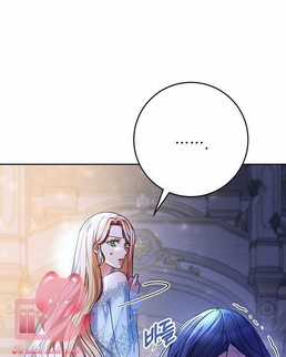 Tôi Đã Nuôi Dạy Em Gái Mình Một Cách Hoàn Hảo Chapter 1 trang 90