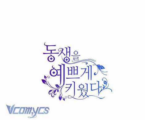 Tôi Đã Nuôi Dạy Em Gái Mình Một Cách Hoàn Hảo Chapter 10 trang 154