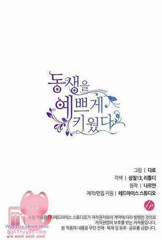 Tôi Đã Nuôi Dạy Em Gái Mình Một Cách Hoàn Hảo Chapter 11 trang 139