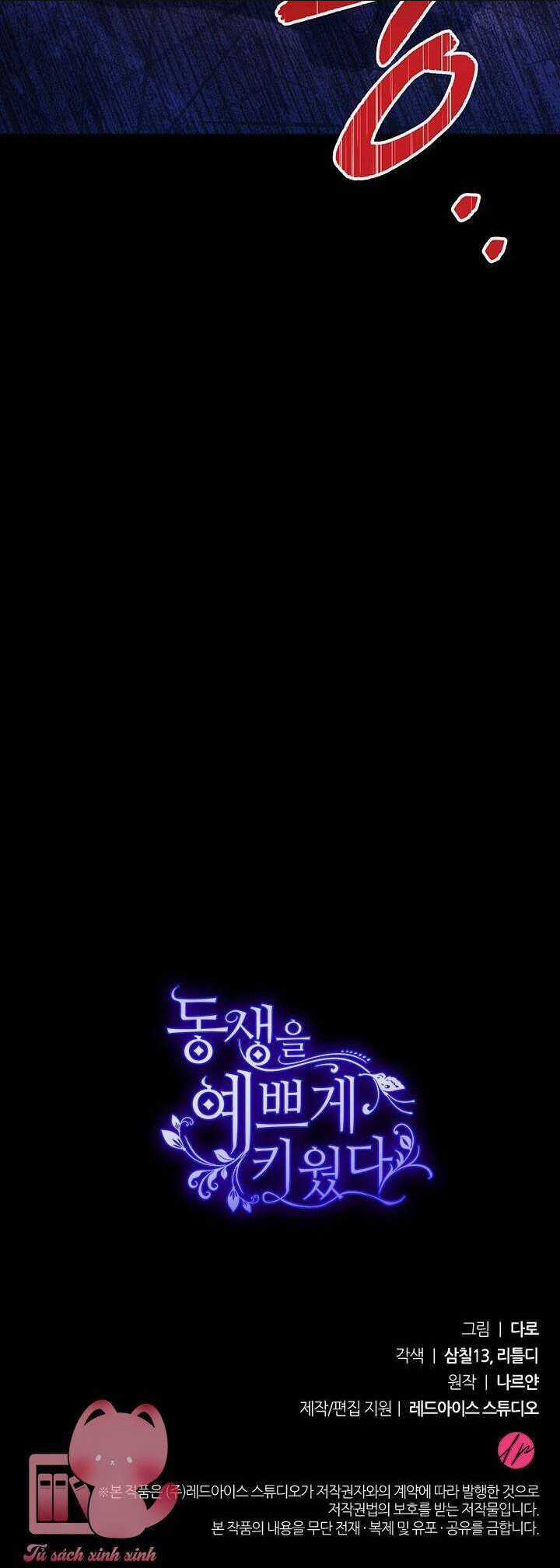 Tôi Đã Nuôi Dạy Em Gái Mình Một Cách Hoàn Hảo Chapter 3 trang 62