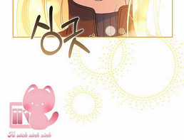 Tôi Đã Nuôi Dạy Em Gái Mình Một Cách Hoàn Hảo Chapter 6 trang 105