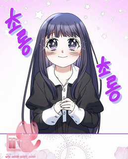 Tôi Đã Nuôi Dạy Em Gái Mình Một Cách Hoàn Hảo Chapter 6 trang 112