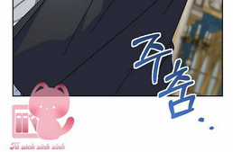 Tôi Đã Nuôi Dạy Em Gái Mình Một Cách Hoàn Hảo Chapter 6 trang 125