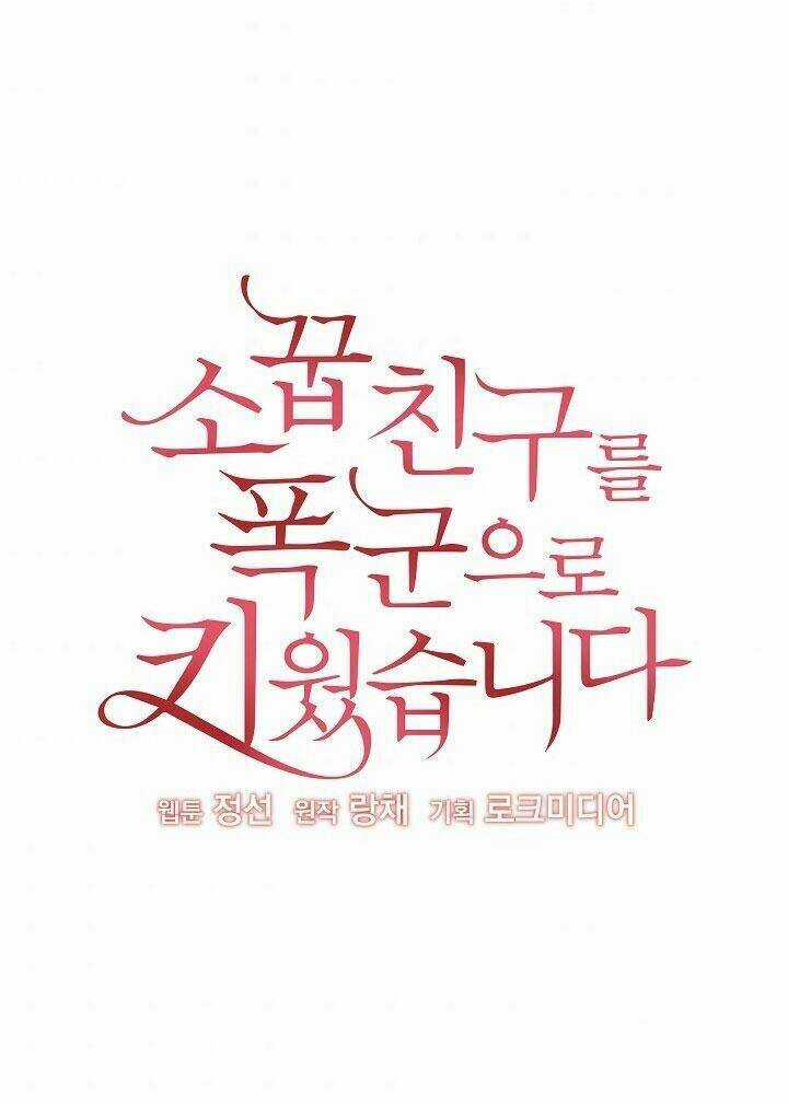 Tôi Đã Nuôi Dưỡng Bạn Thời Thơ Ấu Thành Bạo Chúa Chapter 25 trang 3