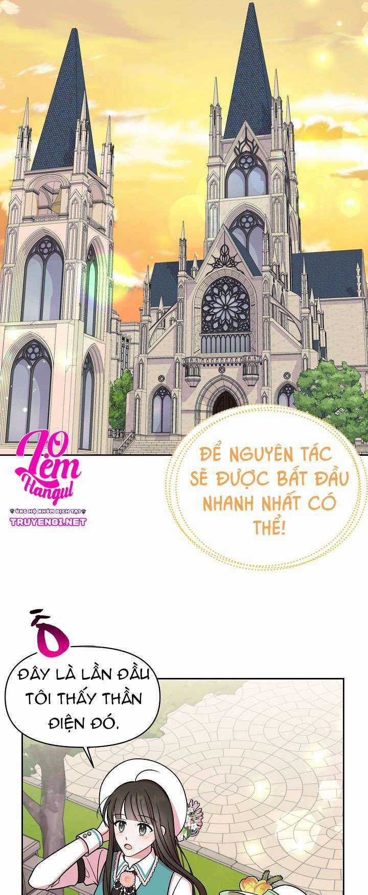 Tôi Đã Nuôi Dưỡng Bạn Thời Thơ Ấu Thành Bạo Chúa Chapter 33 trang 27