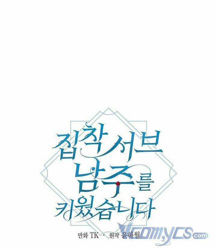 Tôi Đã Nuôi Dưỡng Một Nam Phụ Đầy Ám Ảnh Chapter 1 trang 20