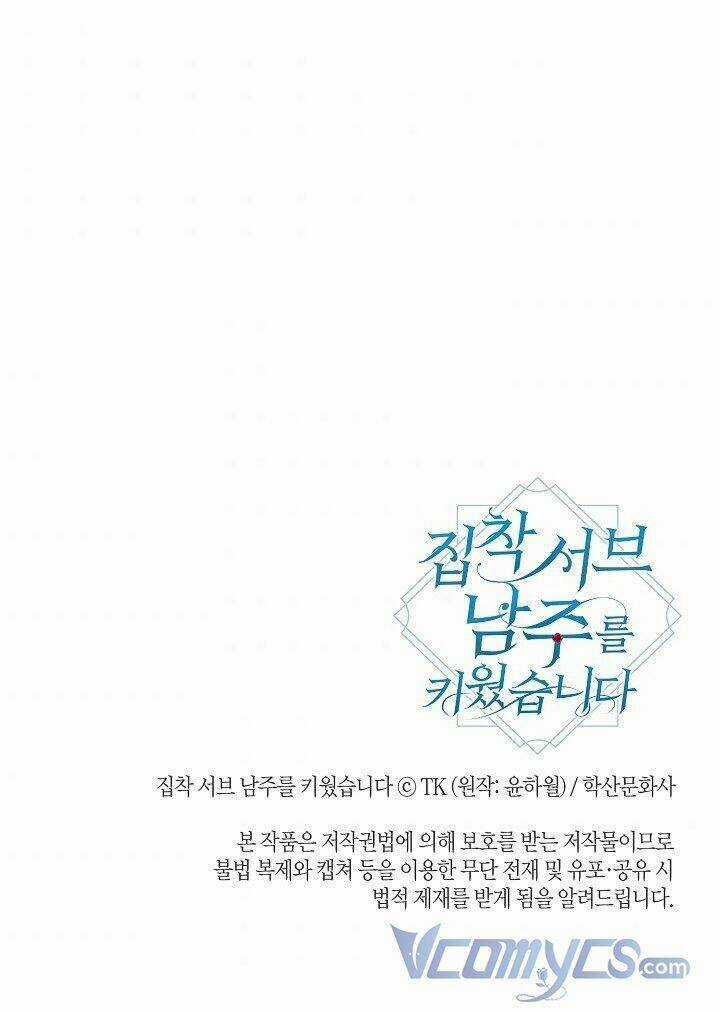 Tôi Đã Nuôi Dưỡng Một Nam Phụ Đầy Ám Ảnh Chapter 1 trang 44