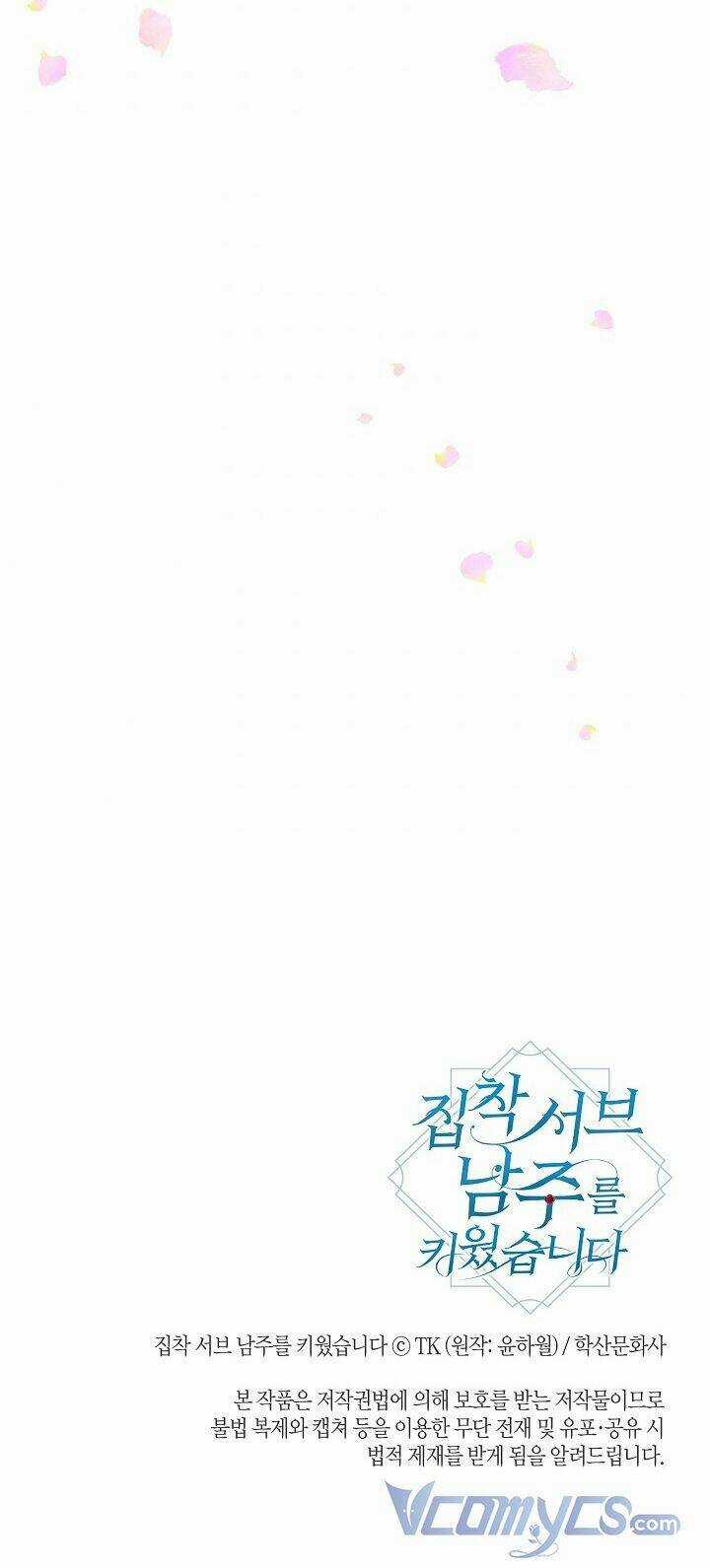 Tôi Đã Nuôi Dưỡng Một Nam Phụ Đầy Ám Ảnh Chapter 2 trang 50