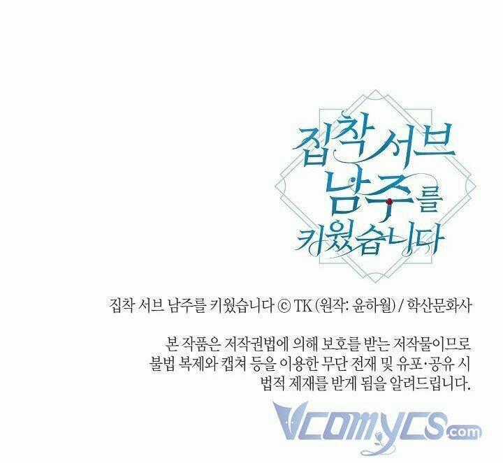 Tôi Đã Nuôi Dưỡng Một Nam Phụ Đầy Ám Ảnh Chapter 35 trang 62