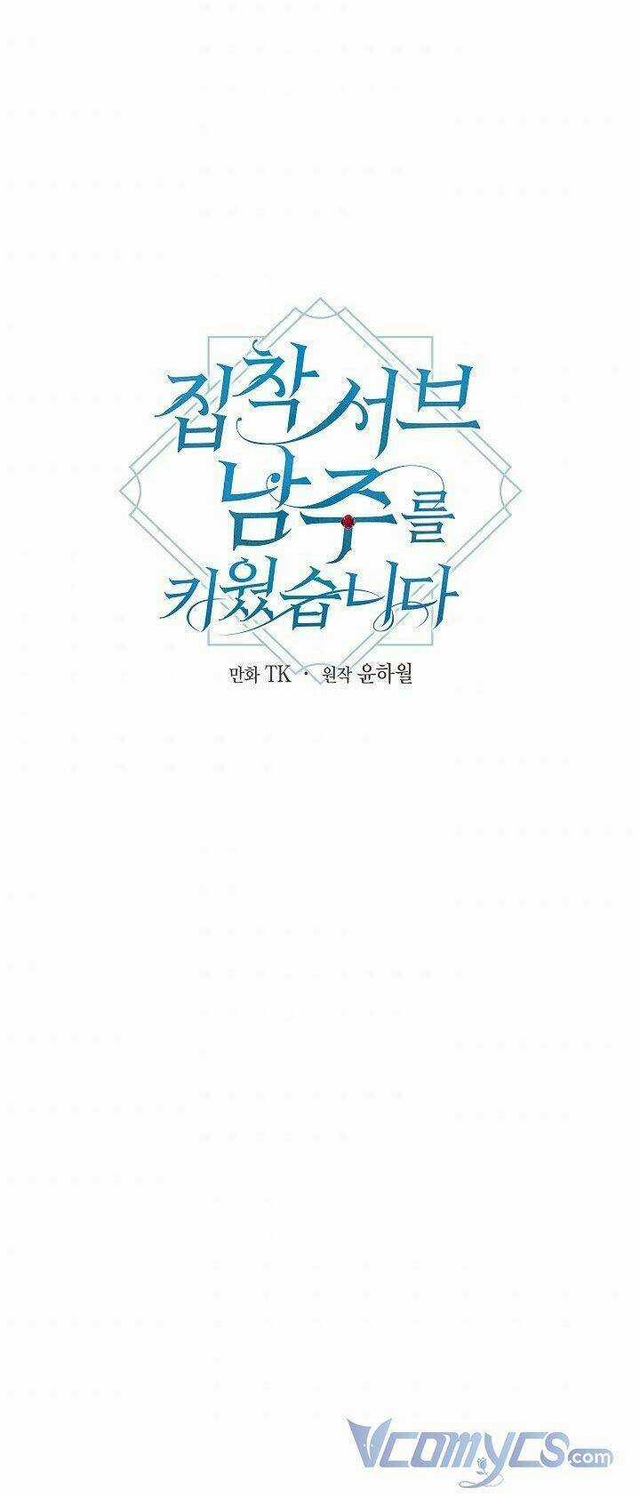 Tôi Đã Nuôi Dưỡng Một Nam Phụ Đầy Ám Ảnh Chapter 36 trang 36