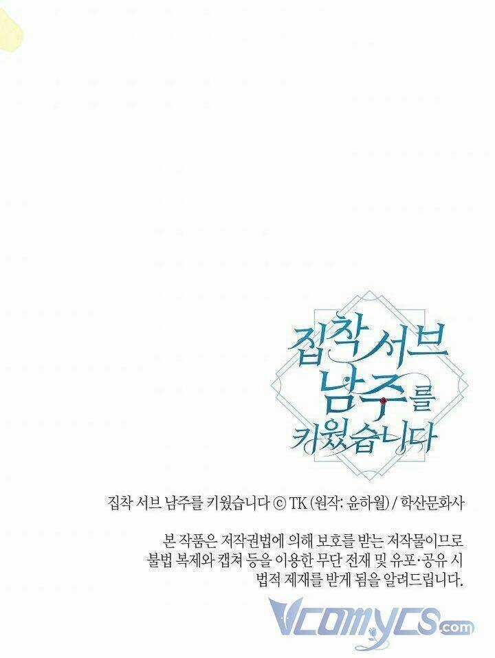 Tôi Đã Nuôi Dưỡng Một Nam Phụ Đầy Ám Ảnh Chapter 36 trang 51