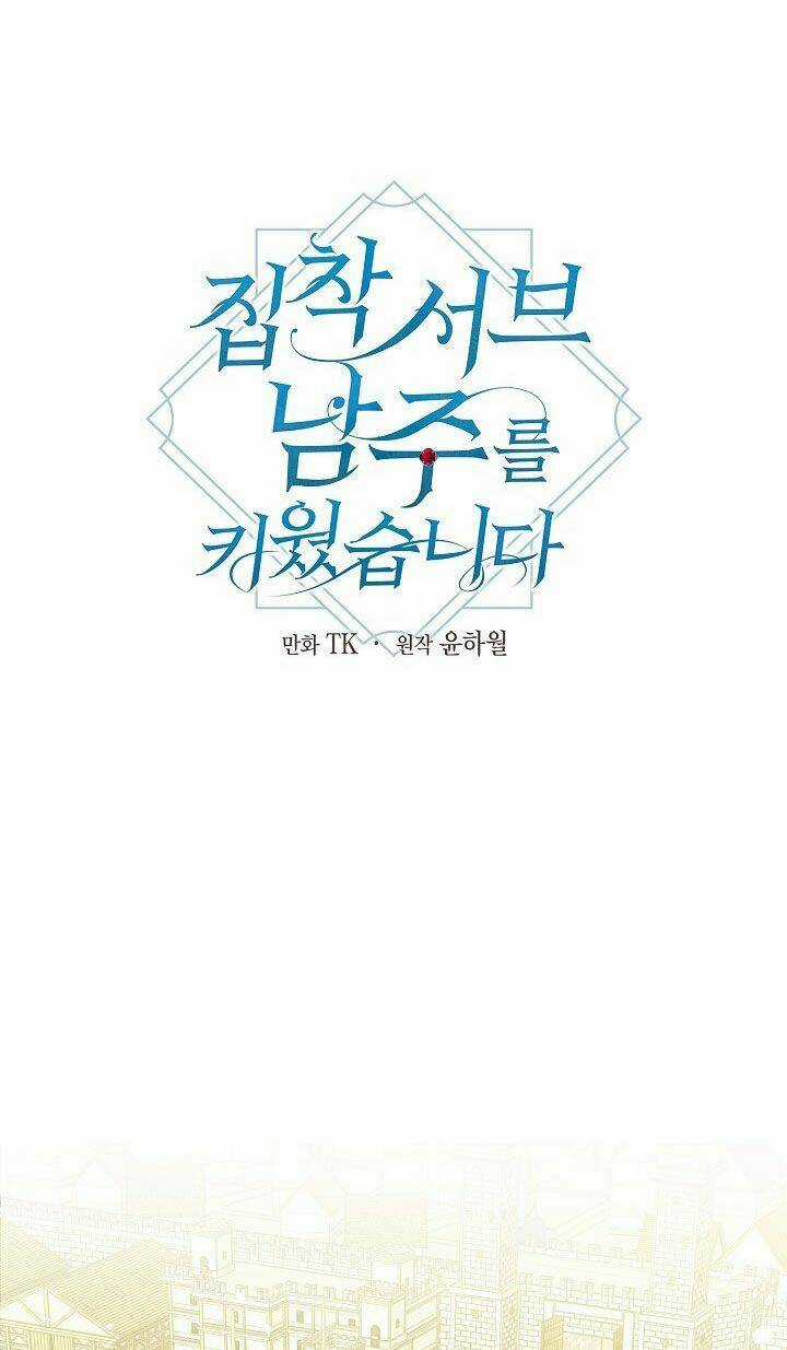 Tôi Đã Nuôi Dưỡng Một Nam Phụ Đầy Ám Ảnh Chapter 37 trang 26