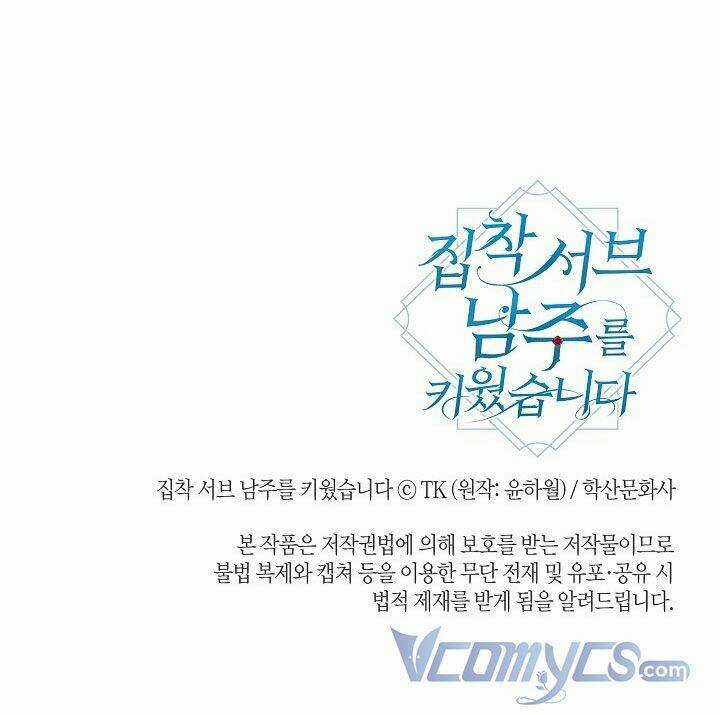 Tôi Đã Nuôi Dưỡng Một Nam Phụ Đầy Ám Ảnh Chapter 37 trang 57