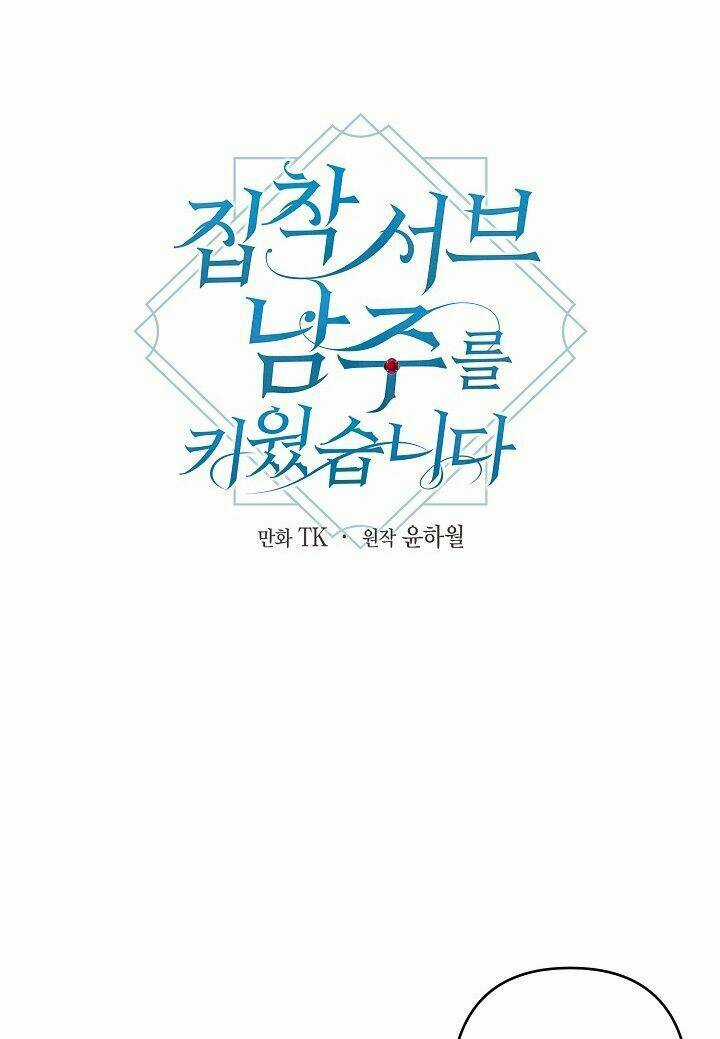 Tôi Đã Nuôi Dưỡng Một Nam Phụ Đầy Ám Ảnh Chapter 38 trang 9