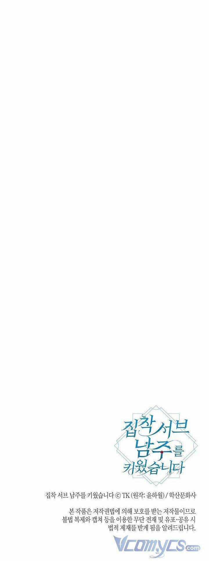 Tôi Đã Nuôi Dưỡng Một Nam Phụ Đầy Ám Ảnh Chapter 39 trang 61