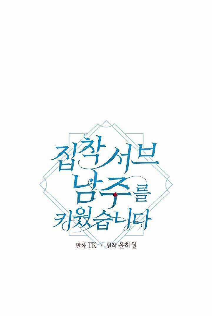 Tôi Đã Nuôi Dưỡng Một Nam Phụ Đầy Ám Ảnh Chapter 40 trang 40