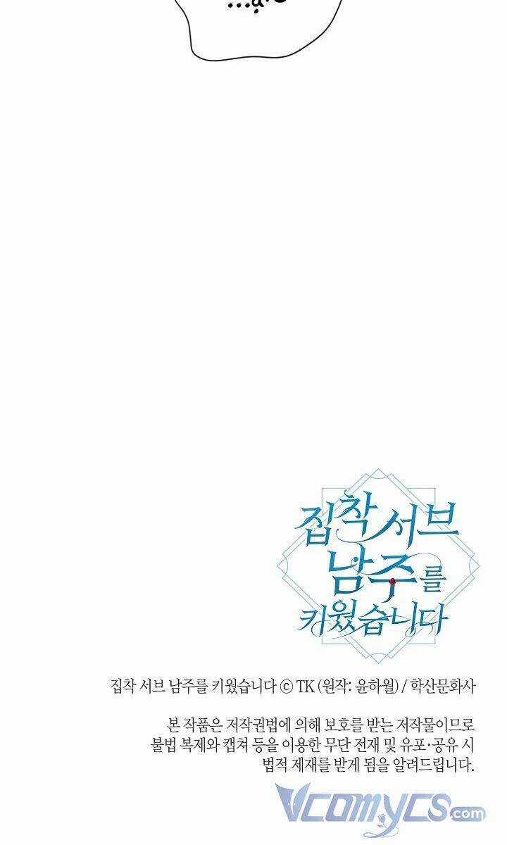 Tôi Đã Nuôi Dưỡng Một Nam Phụ Đầy Ám Ảnh Chapter 40 trang 58