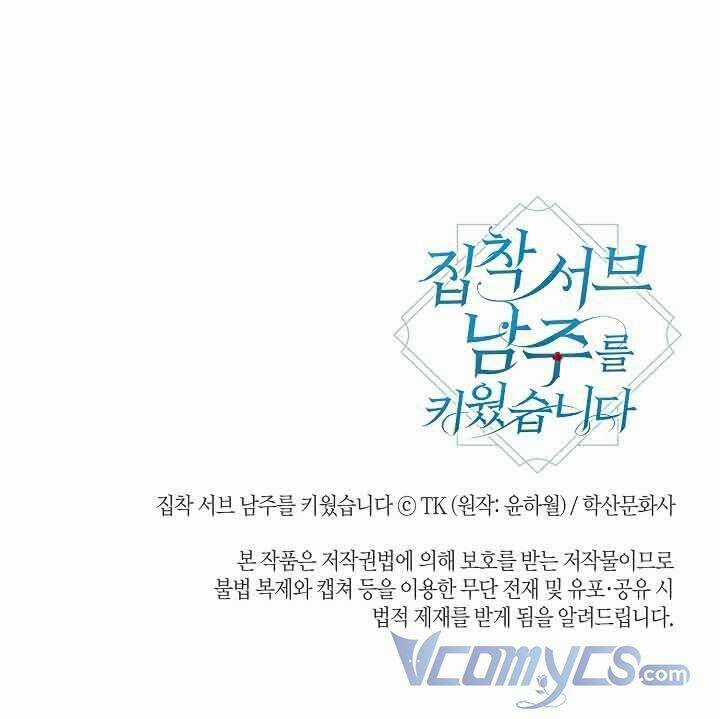 Tôi Đã Nuôi Dưỡng Một Nam Phụ Đầy Ám Ảnh Chapter 42 trang 53