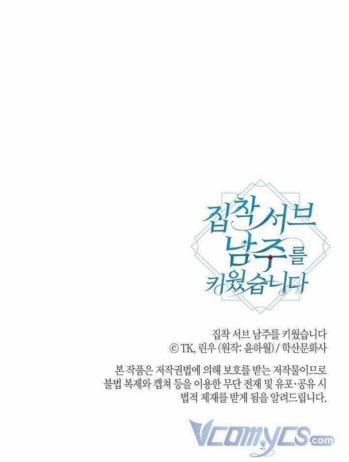 Tôi Đã Nuôi Dưỡng Một Nam Phụ Đầy Ám Ảnh Chapter 44 trang 65