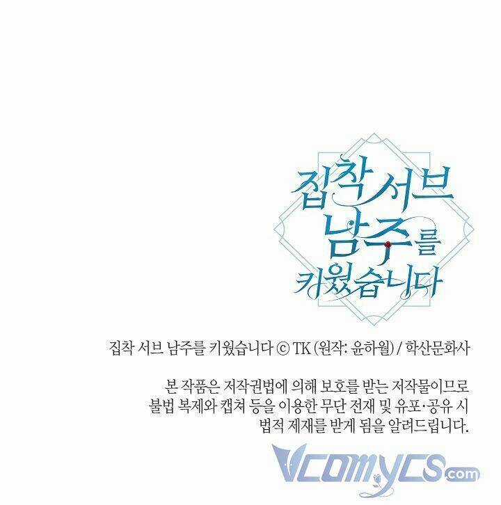 Tôi Đã Nuôi Dưỡng Một Nam Phụ Đầy Ám Ảnh Chapter 5 trang 61