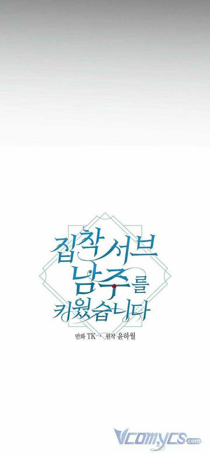 Tôi Đã Nuôi Dưỡng Một Nam Phụ Đầy Ám Ảnh Chapter 7 trang 2