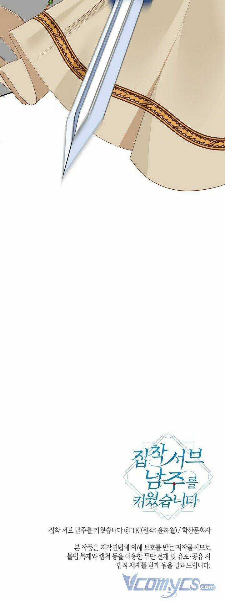 Tôi Đã Nuôi Dưỡng Một Nam Phụ Đầy Ám Ảnh Chapter 7 trang 52