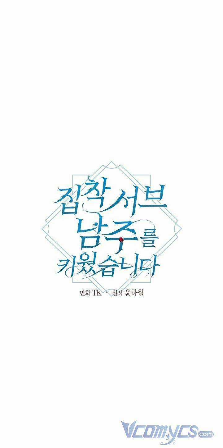 Tôi Đã Nuôi Dưỡng Một Nam Phụ Đầy Ám Ảnh Chapter 8 trang 16