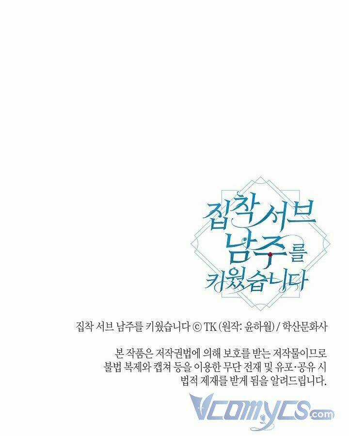 Tôi Đã Nuôi Dưỡng Một Nam Phụ Đầy Ám Ảnh Chapter 9 trang 50