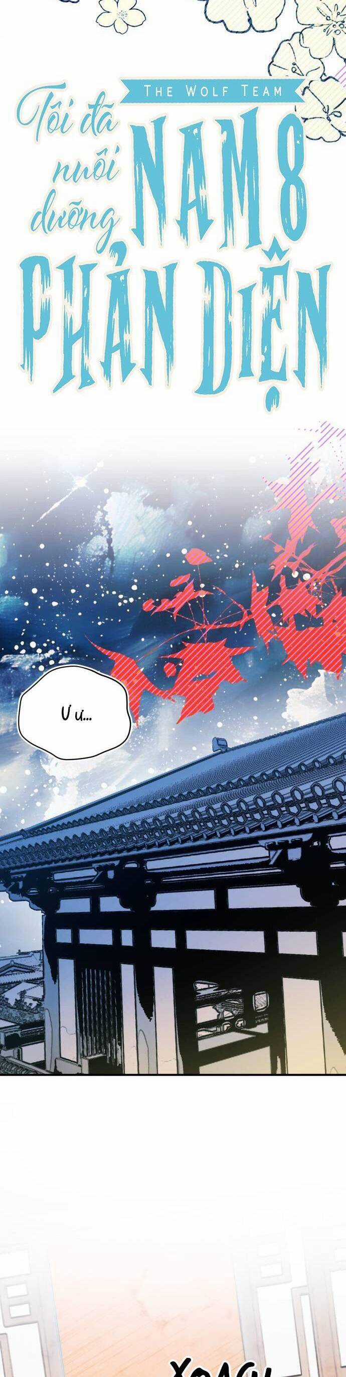 Tôi Đã Nuôi Dưỡng Nam Phụ Phản Diện Chapter 17 trang 13