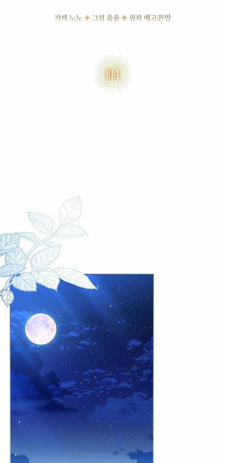 Tôi Đã Nuôi Hồ Ly Sai Cách Rồi Chapter 14.1 trang 8