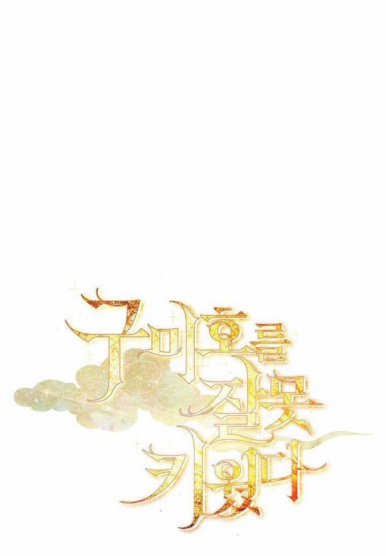 Tôi Đã Nuôi Hồ Ly Sai Cách Rồi Chapter 16.1 trang 25