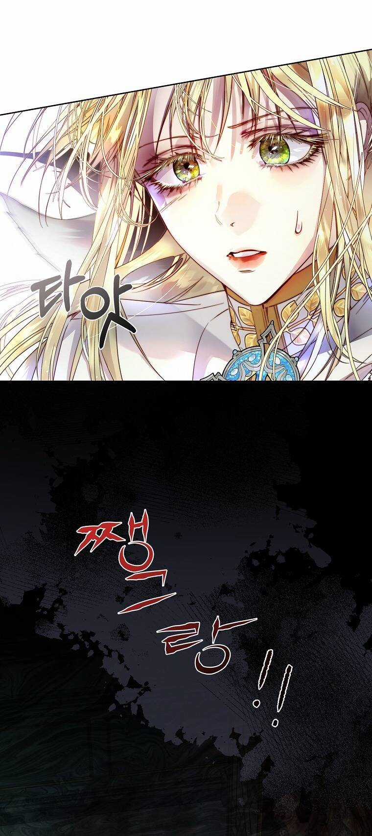 Tôi Đã Nuôi Hồ Ly Sai Cách Rồi Chapter 17.1 trang 2