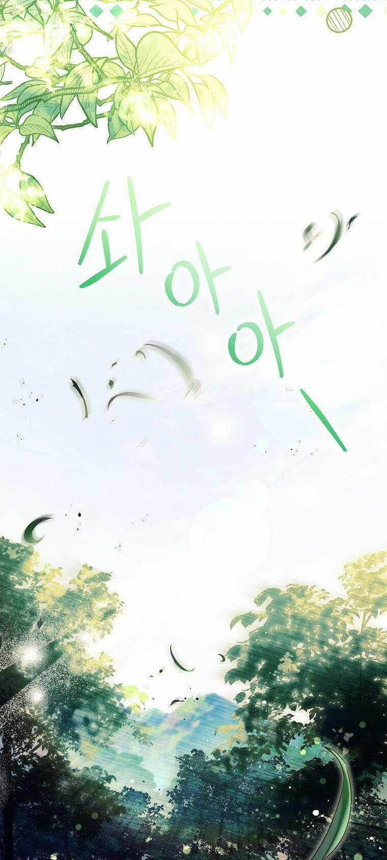 Tôi Đã Nuôi Hồ Ly Sai Cách Rồi Chapter 21.1 trang 12