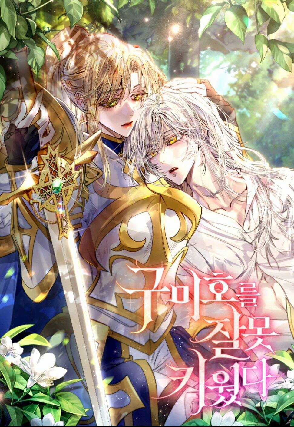 Tôi Đã Nuôi Hồ Ly Sai Cách Rồi Chapter 21.1 trang 7