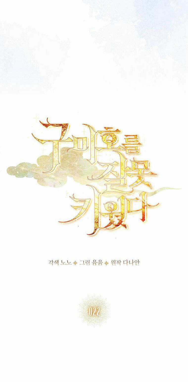 Tôi Đã Nuôi Hồ Ly Sai Cách Rồi Chapter 22.2 trang 6