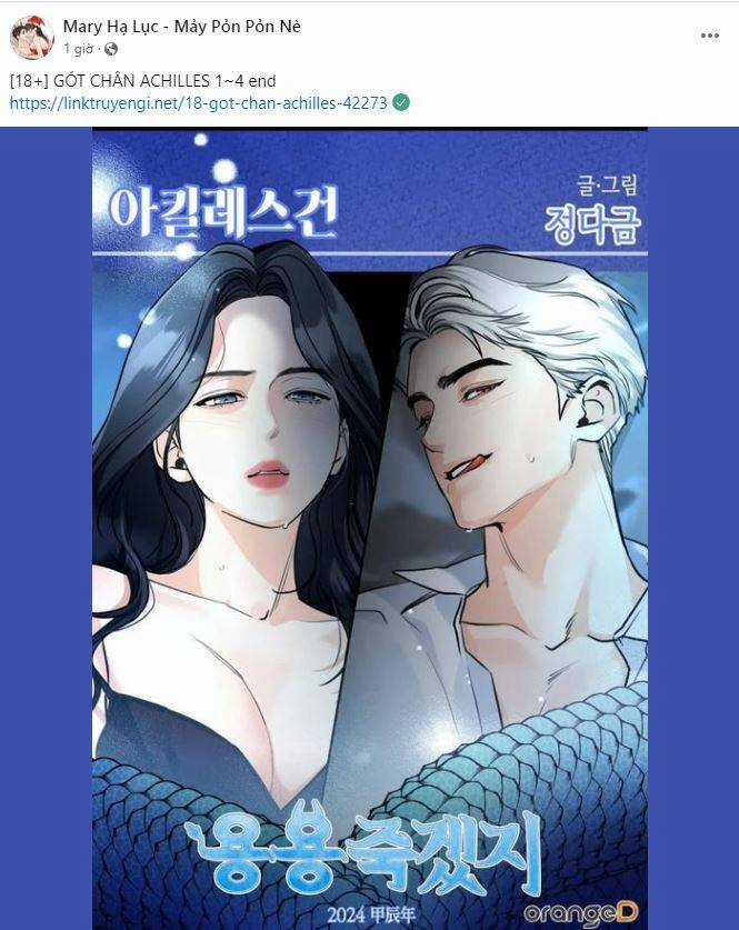 Tôi Đã Nuôi Hồ Ly Sai Cách Rồi Chapter 23.1 trang 16