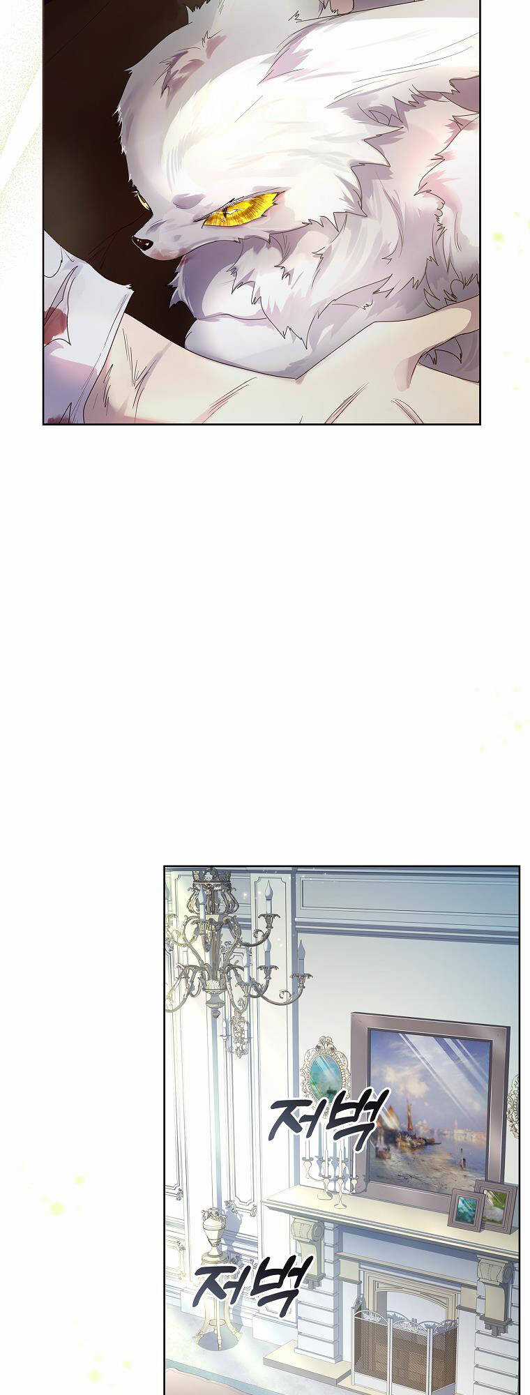 Tôi Đã Nuôi Hồ Ly Sai Cách Rồi Chapter 4.1 trang 13