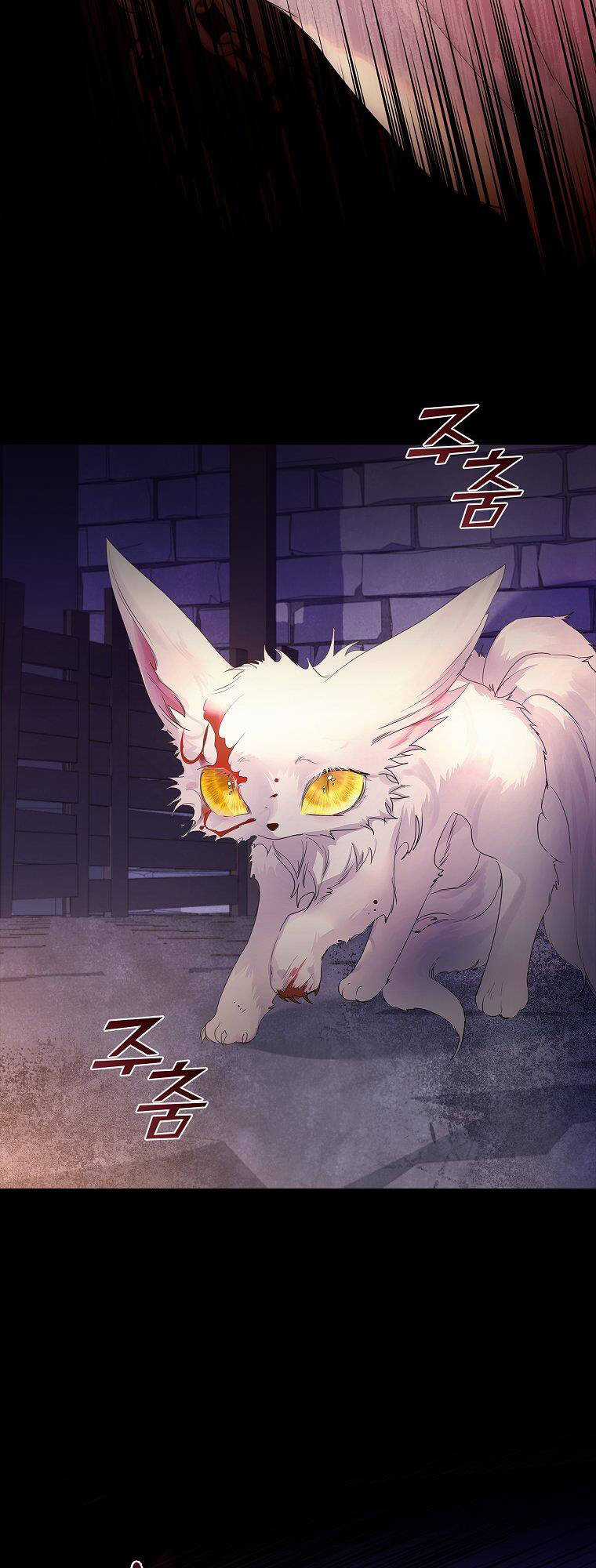 Tôi Đã Nuôi Hồ Ly Sai Cách Rồi Chapter 5.1 trang 26