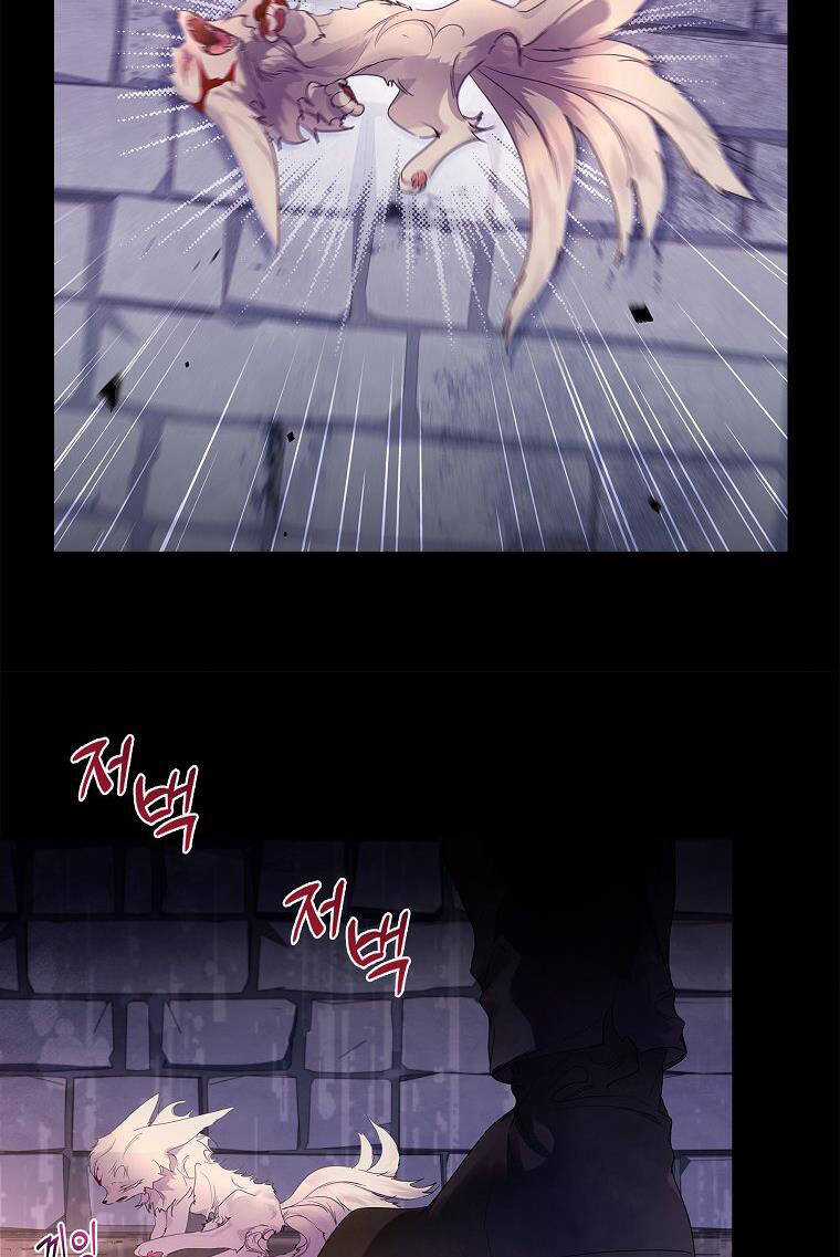 Tôi Đã Nuôi Hồ Ly Sai Cách Rồi Chapter 5.1 trang 28