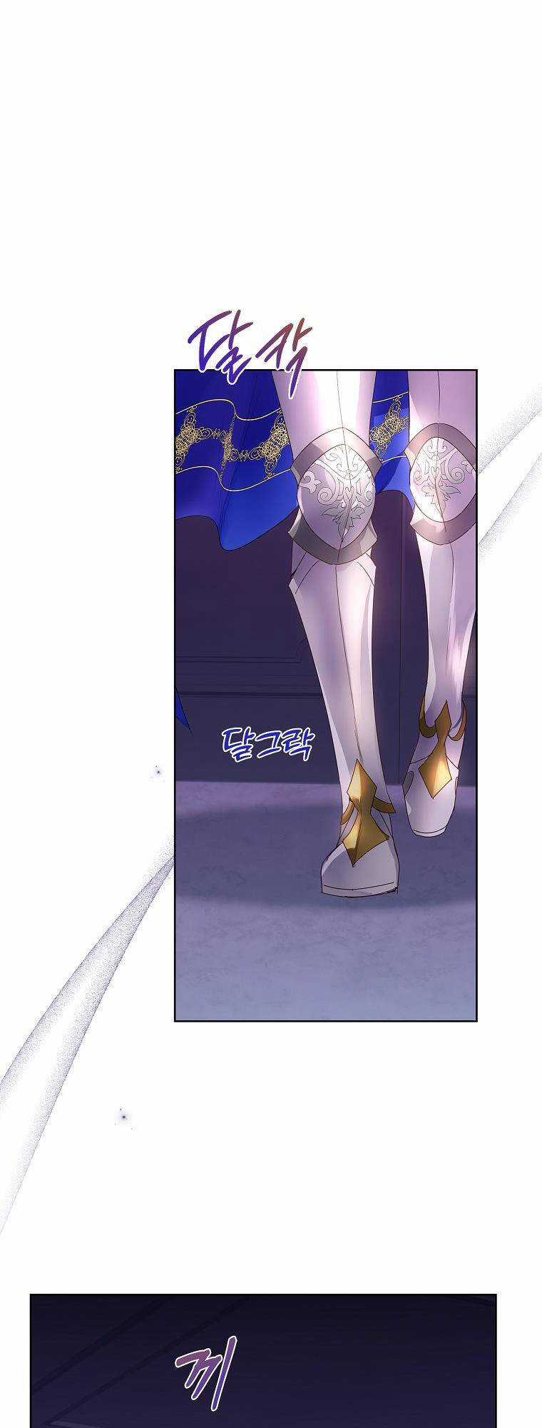 Tôi Đã Nuôi Hồ Ly Sai Cách Rồi Chapter 5.2 trang 23